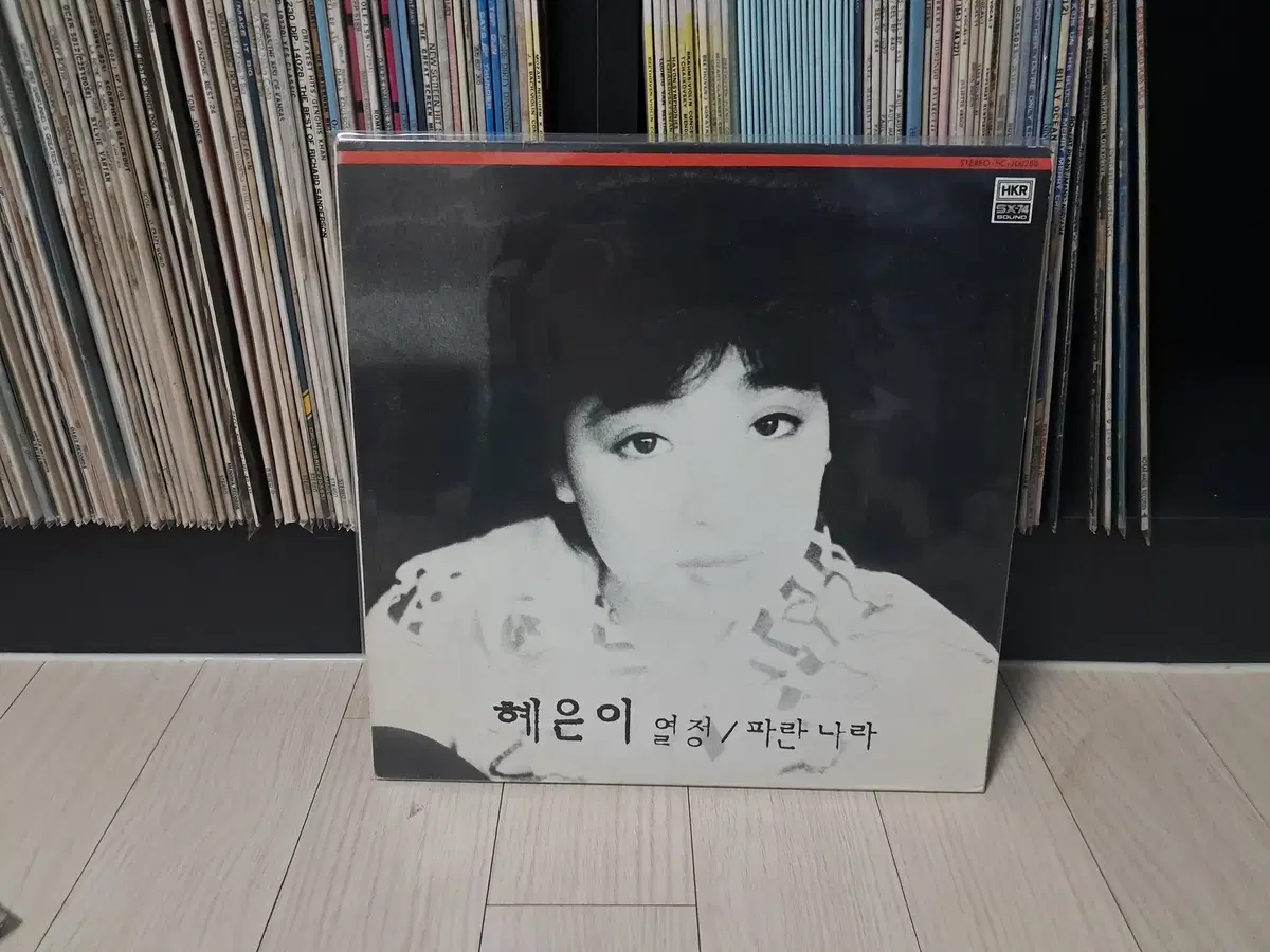 LP..혜은이(1985년)열정